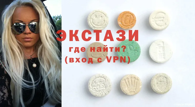 купить наркотик  Невельск  мориарти наркотические препараты  ЭКСТАЗИ MDMA 